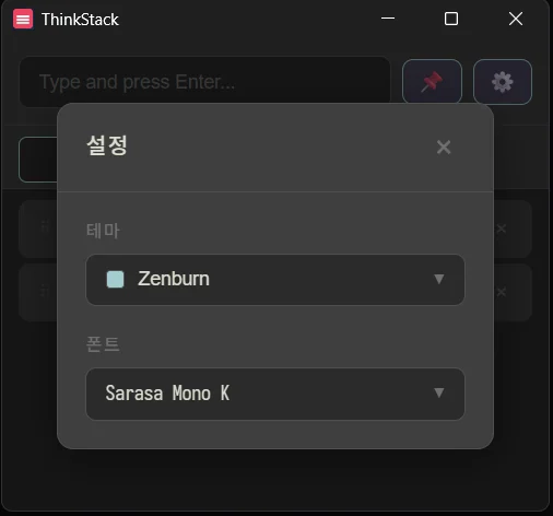 Thinkpad Thinkstack thinkstack | OpenHunt